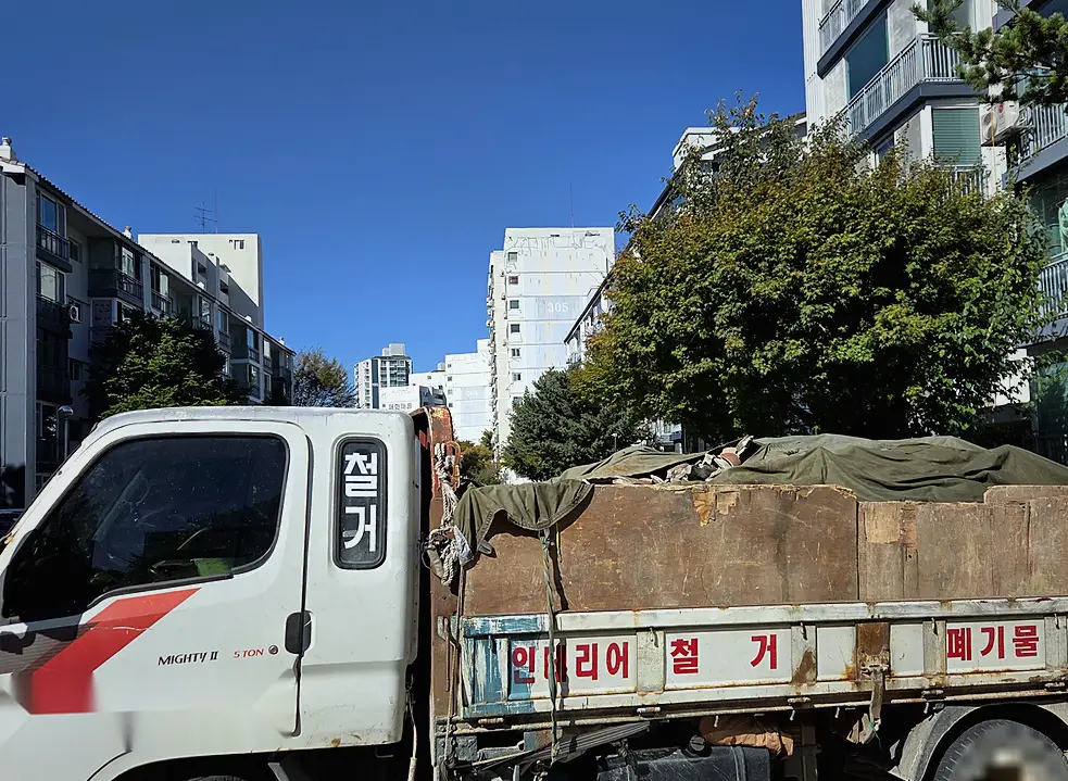 과천 사무실 폐기물 방문수거 가정·이사 폐기물