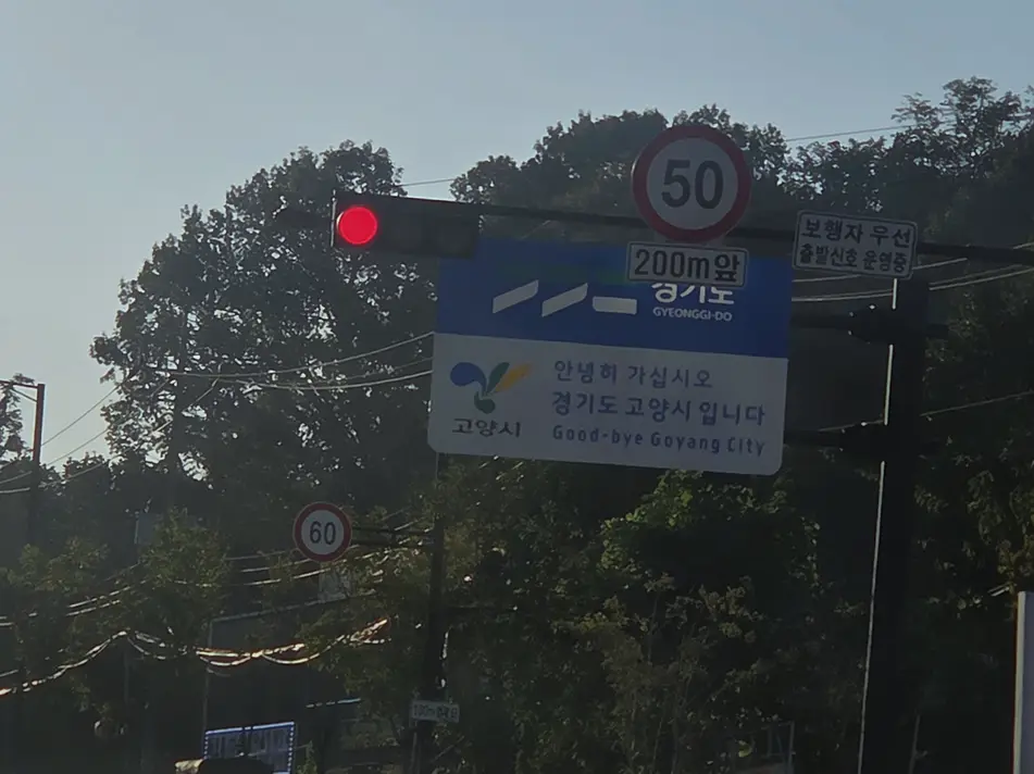 강동구 폐기물 업체 비용 가정·이사 폐기물